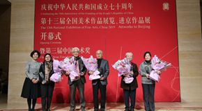 第十三届全国美术展览举办第三届中国美术奖
_艺术中国
