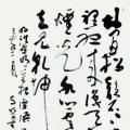 第三届当代中青年书法精英研究展在南京开幕