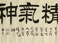 郭栋梁作品002.JPG