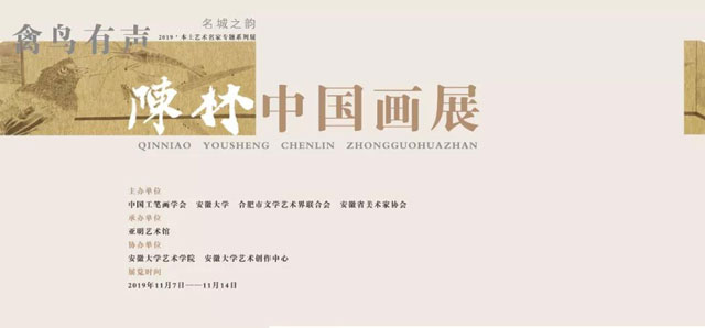  京女齐——石虎水墨人体