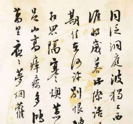 白香蕉书法|夏日的微风