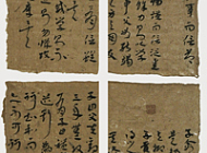 论语选择
