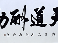 天上的奖赏