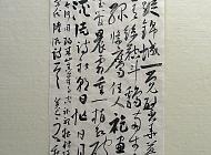 陆游诗