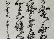 别董大
