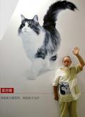 中国美术大师王春香牡丹钻石猫眼画《富贵在天》670000