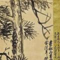 吴昌硕《苍松虬枝图》