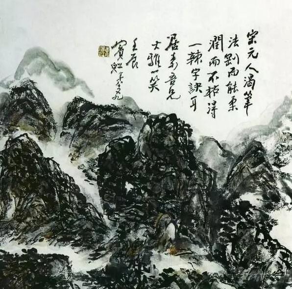 黄宾虹的辛勤工作方法