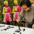 Hezhe Xu Wei的故乡在原始森林中画了一幅画