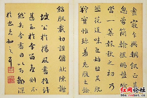 省身艺术网