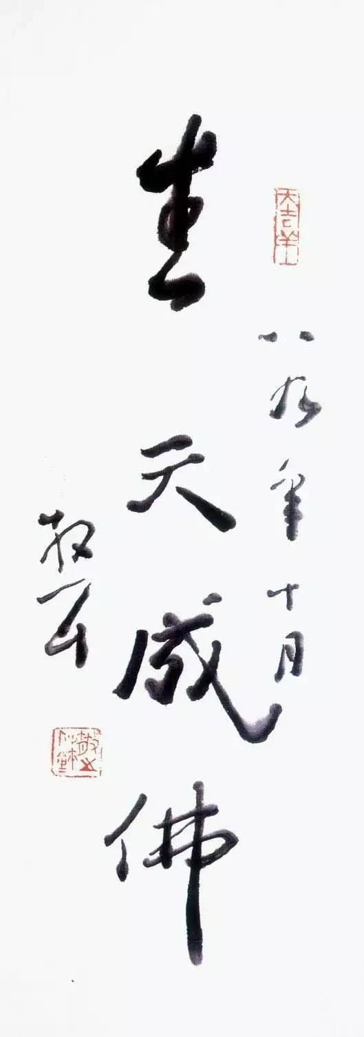 eg51nnjxrui.jpg