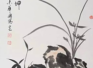 香在乾坤