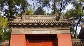 
 北京画院2019学术年会召开聚焦中国人物画精神
 _艺术中国