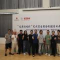 纪念北京奥运会开幕11周年“奥运会掌声”进入世博会