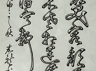 长寿诗