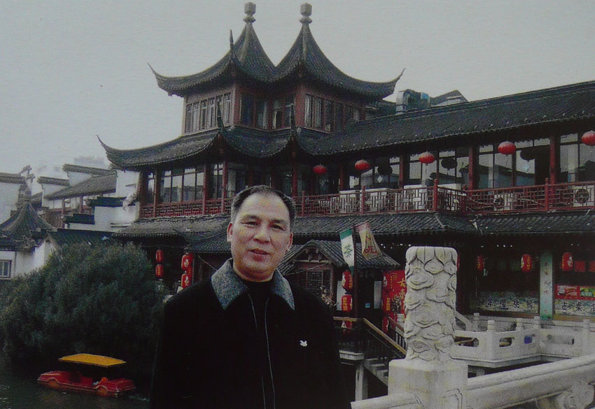 李国生
