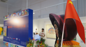 中国 - 拉美国际艺术展位于三明文化创意园区它横跨海洋重塑未来
_艺术中国