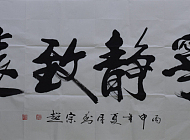 刘宗超的作品