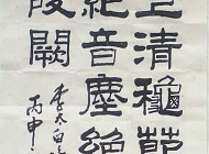 忆秦娥-李白