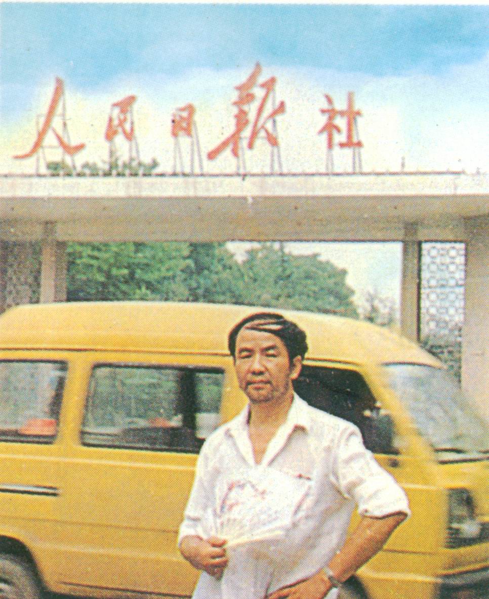 陈良鹰