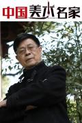 中国艺术大师进入吴荣文艺术世界