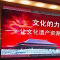 故宫紫禁城入驻福建武夷山