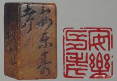如何管理台北故宫深藏清宫200年的古玺印