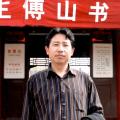 当代着名书法家詹章璋的书法艺术鉴赏