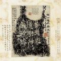 翁方刚的艺术痴迷于法律
