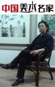 中国美术大师王东祥艺术欣赏