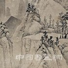 [明]王宠《春山图》
