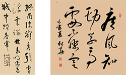 程松华为中华人民共和国成立70周年推荐艺术家