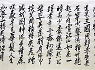 大江东去