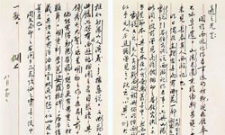 书画艺术家崔李赣崔李赣住山野天道县来自