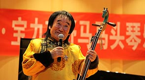 马头琴大师齐宝利高的音乐是大代教育的假期——第一届内蒙古音乐节齐宝利高野马马头琴乐团音乐会
_艺术中国