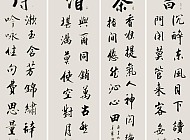 刘国超作品—诗酒茶书