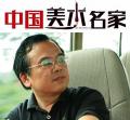 中国艺术大师进入秦建春艺术世界