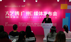 中国美术学院师生共同纪念方增先先生
