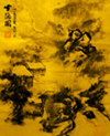 李沿新