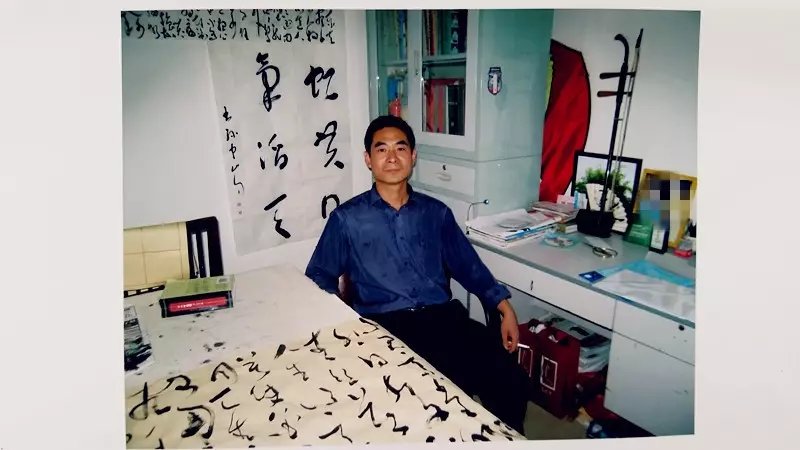 周光文书法网