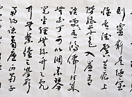书画家张建军作品