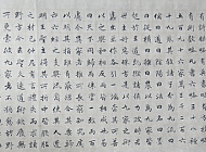 李承孝的书法作品