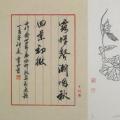 “十二竹木水印艺术展”将在英国展出