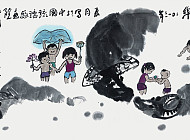 水音乐