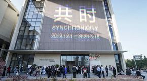 平山美术馆的“同步”瞬间是永恒的
_艺术中国
