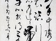 行草唐诗《游子吟》.JPG