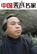 中国艺术大师进入宋志明艺术世界
