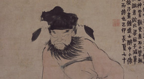 七大博物馆三十六名画家参观北京画院欣赏明清艺术家笔下的风神
_艺术中国