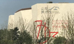 艺术无国界内心世界——《同行——艺术无国界》北京艺博会开幕式展览