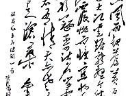 最新书法